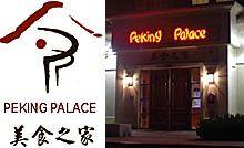 /images/advert/1156_3_peking_palace.jpg